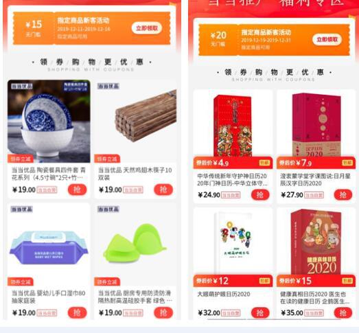 电商广告投放产品如何设计 一个转化率提升50%的项目复盘与广告设计策略