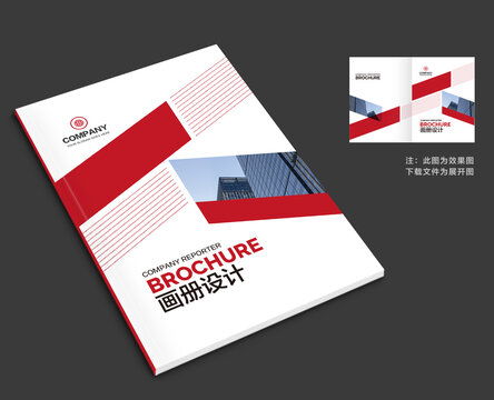 产品画册设计模板 专业代理代办服务素材下载指南
