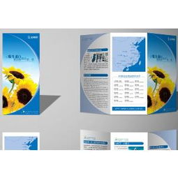 宁波生鲜行业广告促销用品设计与印刷策略