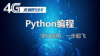 IT培训大盘点 如何选择适合自己的计算机技术开发方向