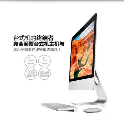昂达X240苹果 全铝超薄设计与计算机技术的现代教育革新，全面启航