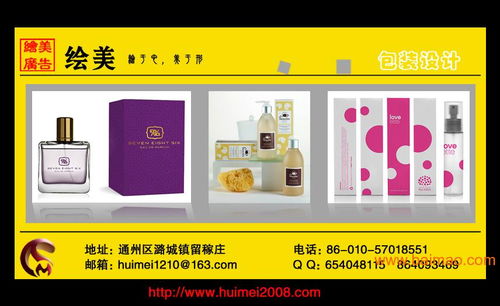 专业设计部 北京广告公司如何赋能生鲜产品的包装设计