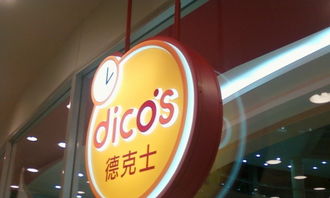 欢意印刷厂 数字技术驱动的广告设计新纪元