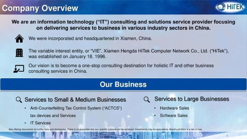 计算机技术开发的演进与未来趋势